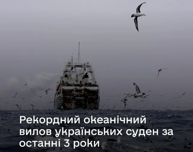 кадр із відео - корабель у морі