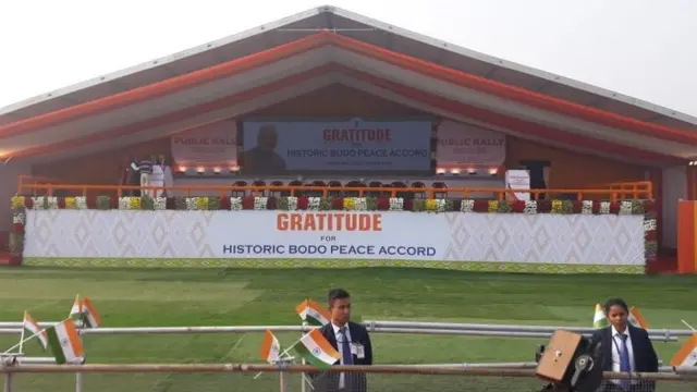 पीएम मोदी