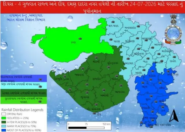 બીબીસી ગુજરાતી હવામાન વરસાદ ચોમાસું પૂર દક્ષિણ ગુજરાત આગાહી