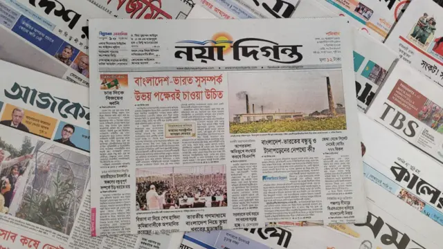 পত্রিকা