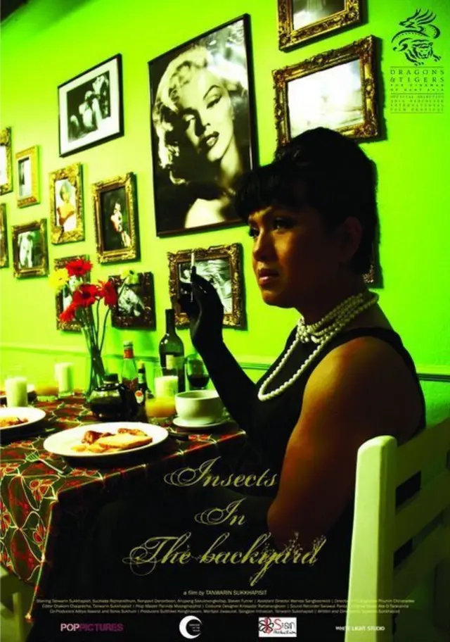 แมลงรักในสวนหลังบ้าน