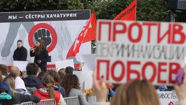 Акция в поддержку закона