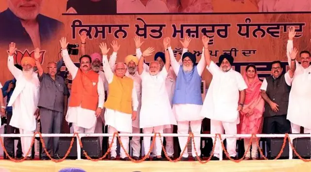 ਭਾਜਪਾ ਅਤੇ ਸ਼੍ਰੋਮਣੀ ਅਕਾਲੀ ਦਲ 