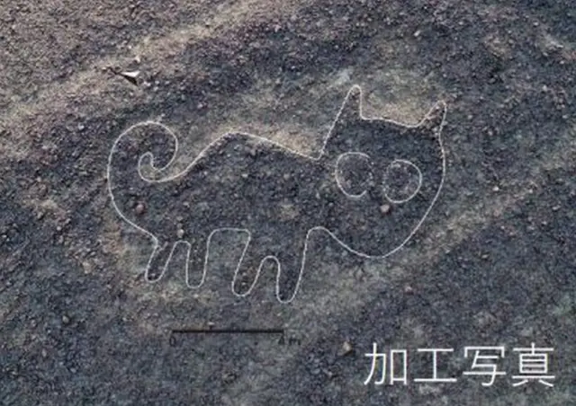 Linhas de Nazca