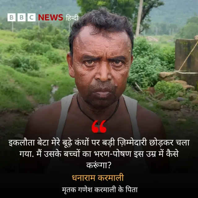 नीजेर में एक हमले में झारखंड के श्रमिक की मौत