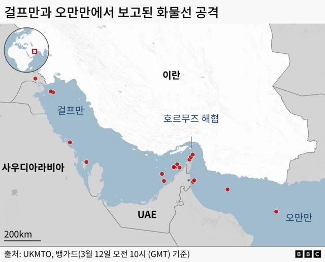 걸프만과 오만만에서 보고된 화물선 공격 사례를 표시한 지도