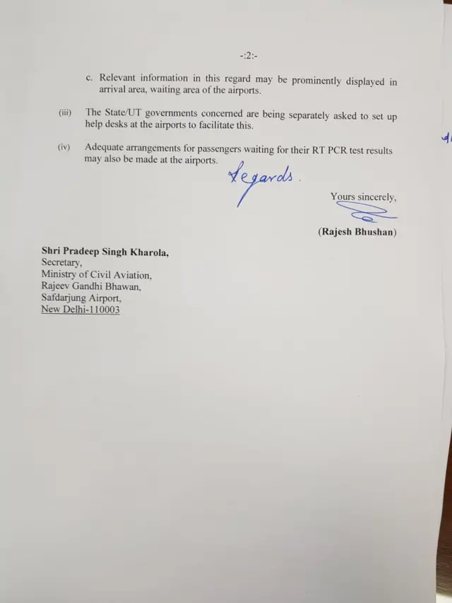 सर्कुलर