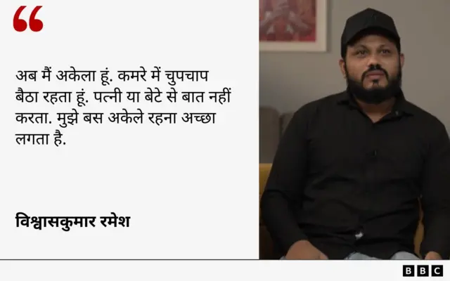 विश्वासकुमार रमेश