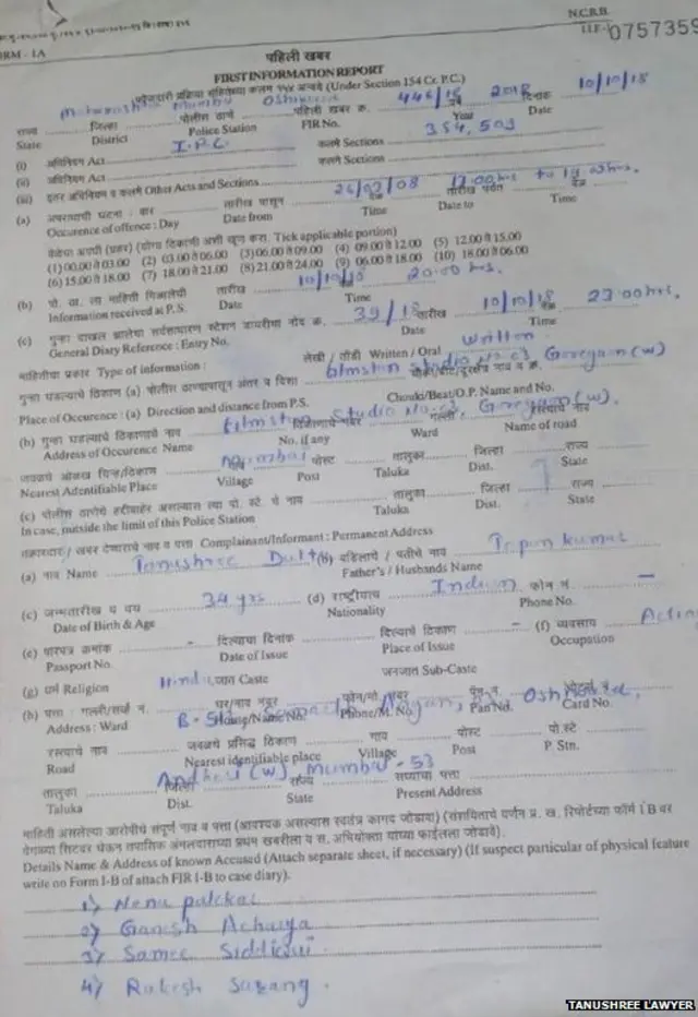 तनुश्री-नाना पाटेकर