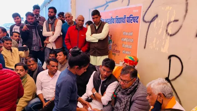 राजस्थान परीक्षा पेपर लीक