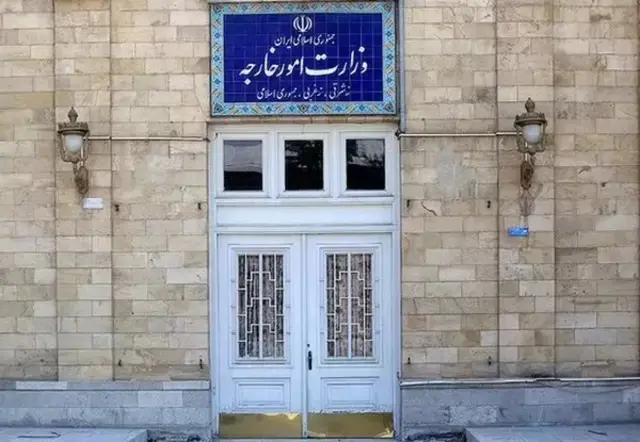 وزارت خارجه ایران