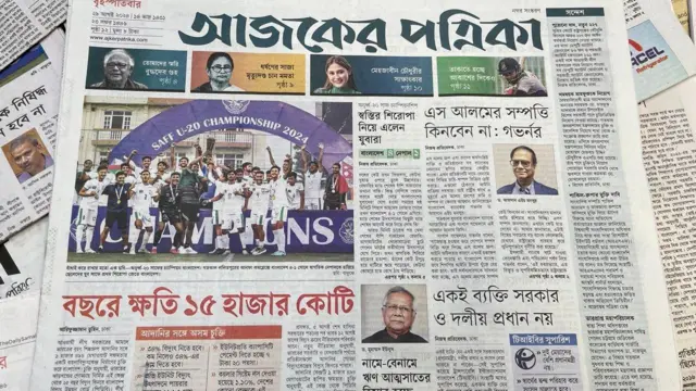 পত্রিকা