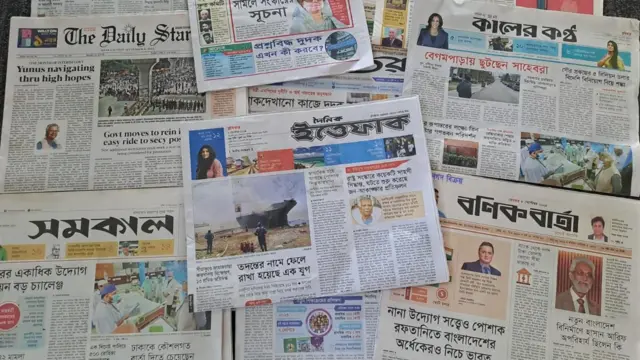 সংবাদপত্র