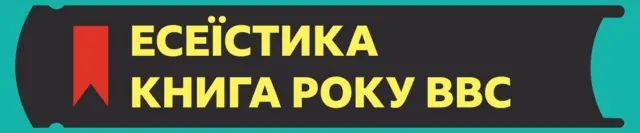 рубрикатор