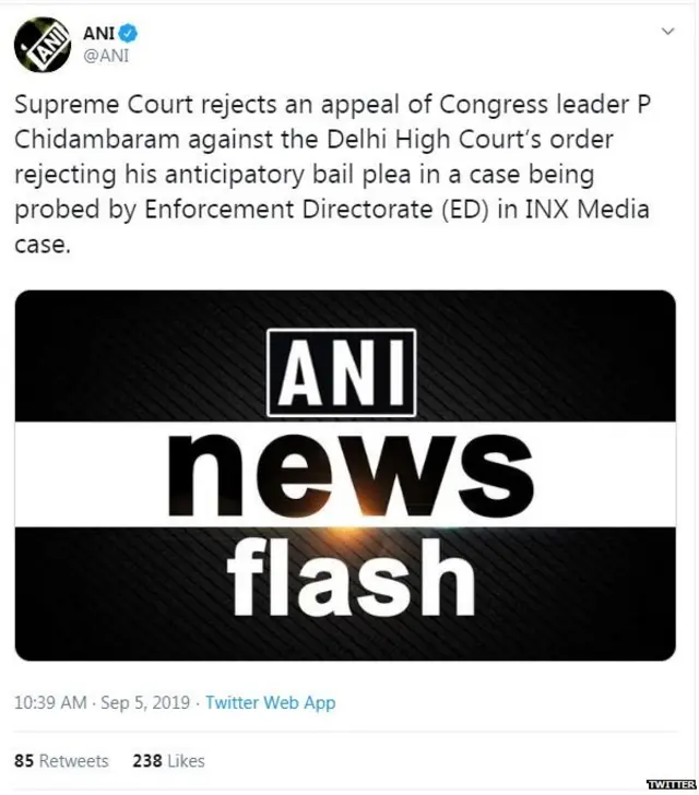 ट्वीटर