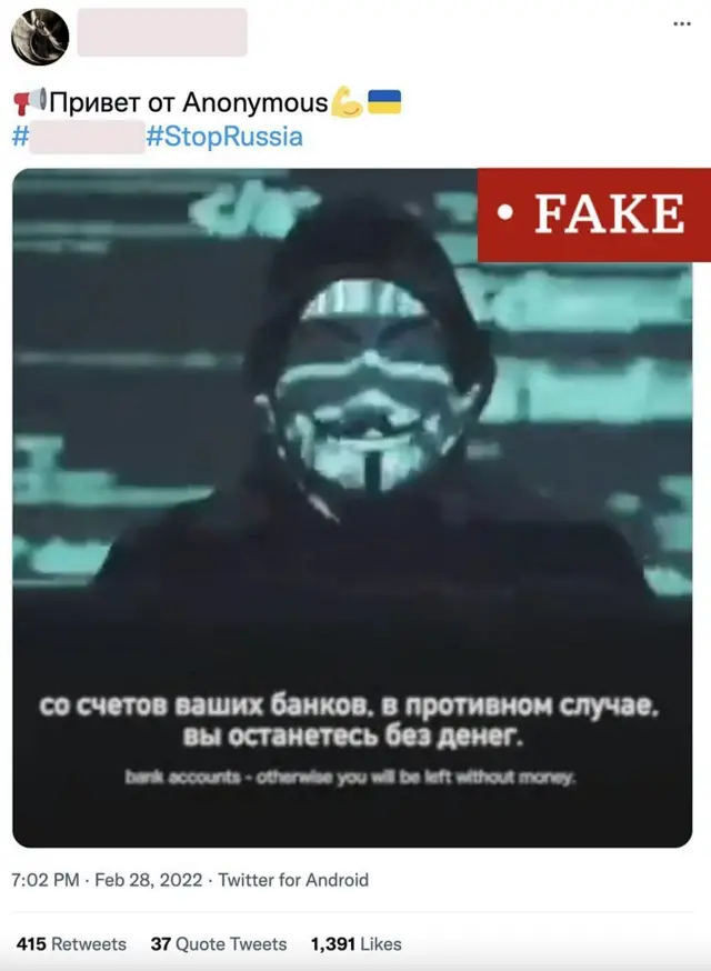 پیام‌های ویدئویی جعلی هکرهای 'ناشناس'