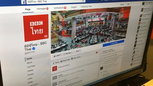 เฟซบุ๊กบีบีซีไทย