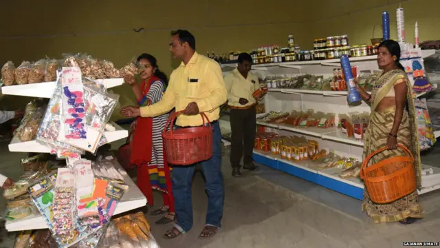 रुरल मॉल