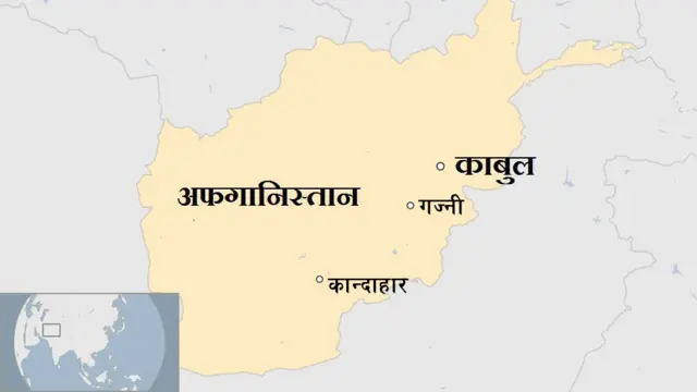 अफगानिस्तान