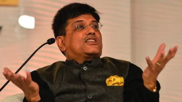 પીયૂષ ગોયલ