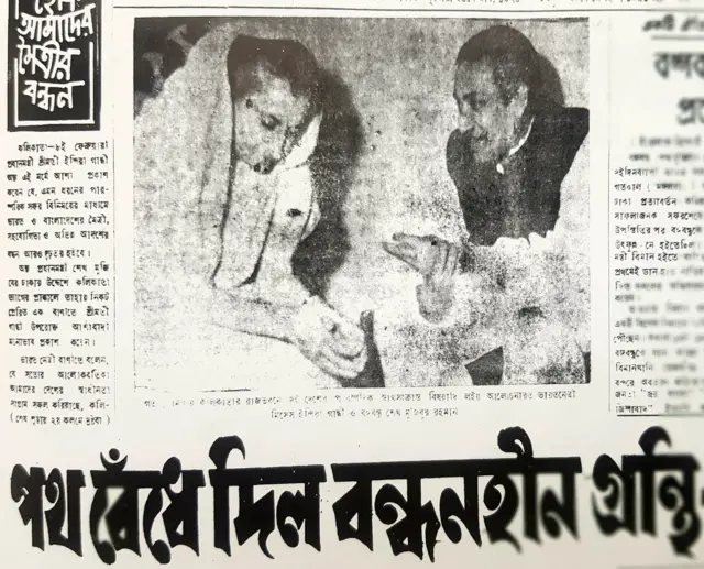 কলকাতার রাজভবনে শেখ মুজিবুর রহমানের সাথে ইন্দিরা গান্ধীর বৈঠক