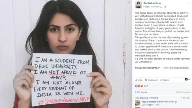 गुरमेहर कौर