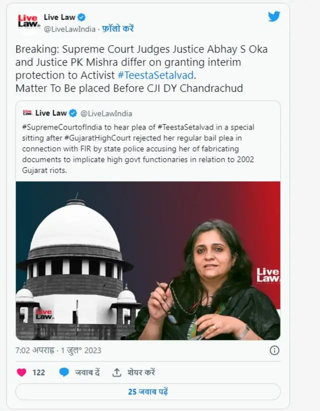 तिस्ता सेटलवाड