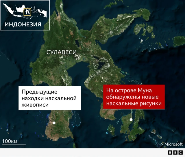 карта археологических находок на Сулавеси и Муне