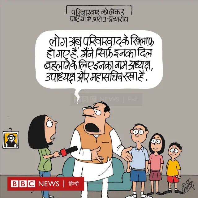 कार्टून