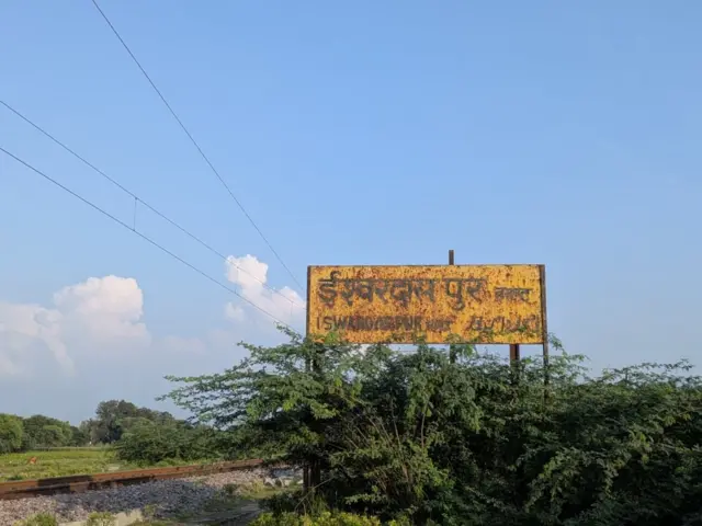 घटना ईश्वरदास पुर हाल्ट से थोड़ी दूर पर हुई