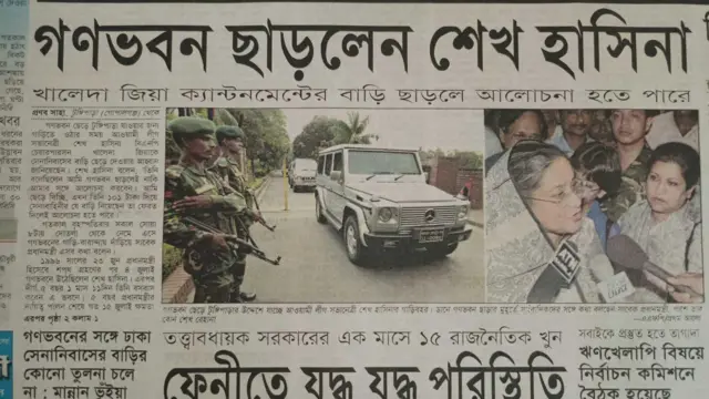 পত্রিকা