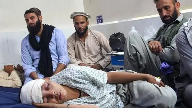 अफगाणिस्तान भूकंप