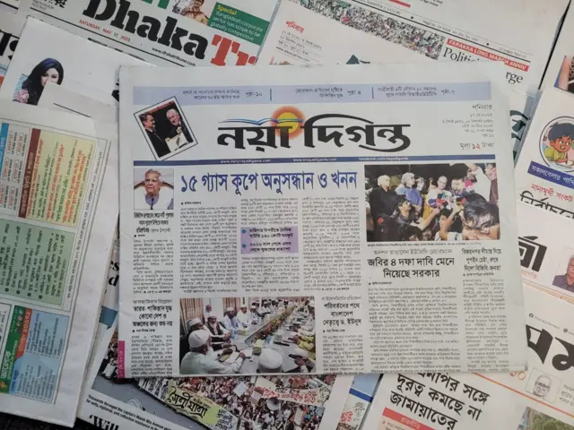 পত্রিকা