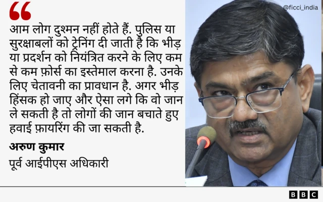 कोट