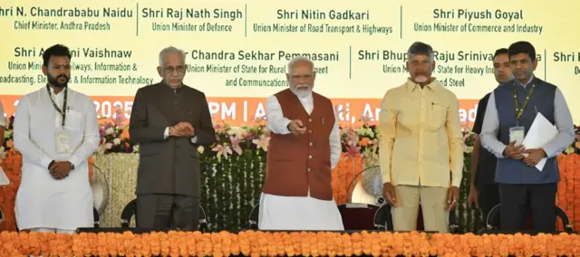 అమరావతి శంకుస్థాపన