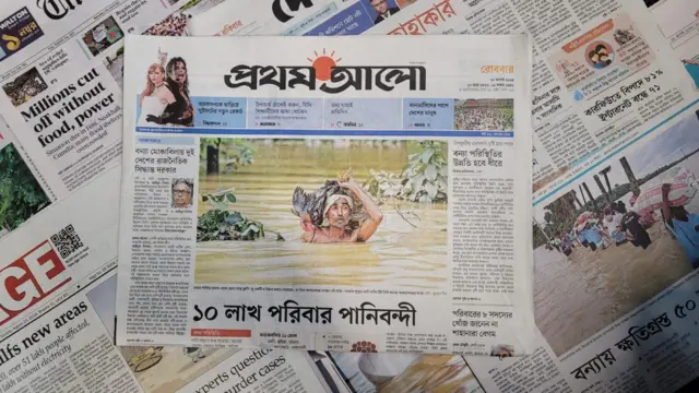 পত্রিকা