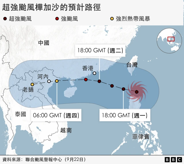 圖表顯示超強颱風「樺加沙」的預計路徑
