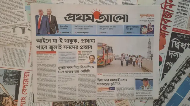 প্রথম আলো