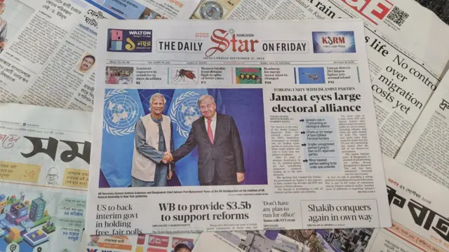 পত্রিকা