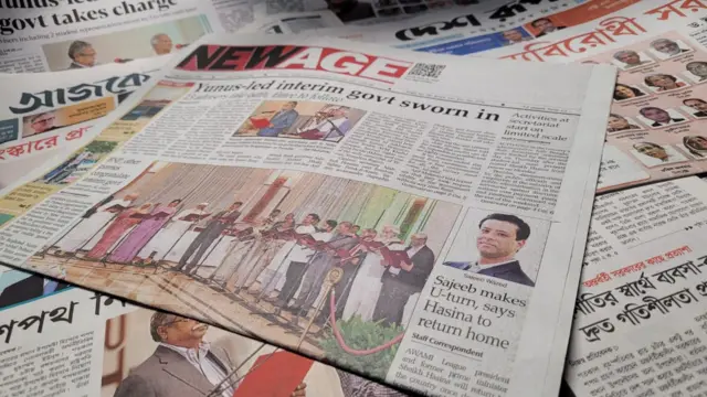 পত্রিকা