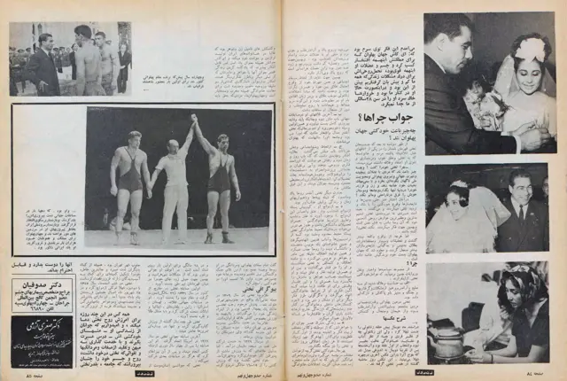 گزارشگر مجله «زن روز» که بعد از درگذشت تختی گزارش‌های مفصلی درباره او منتشر کرد در پادکست «اسطوره تختی» خاطراتش را گفته