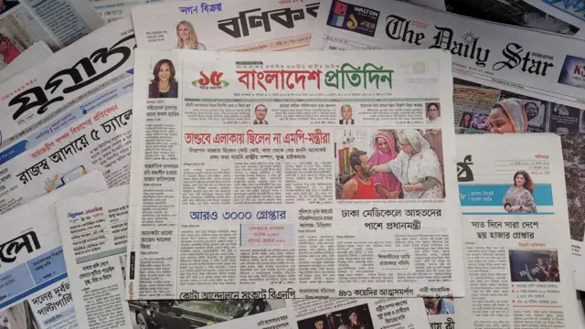 পত্রিকা
