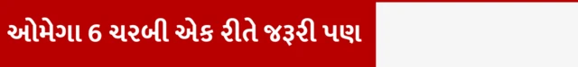રેપસીડ, કેનોલા તેલ, તેલિબિયા, બીબીસી, ગુજરાતી