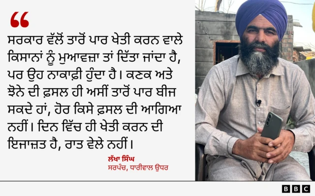 ਲੱਖਾ ਸਿੰਘ