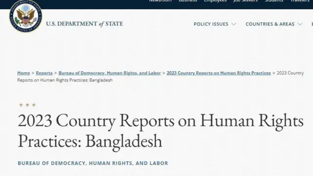 প্রতিবেদনের ছবি