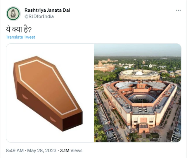 राजद का ट्वीट 