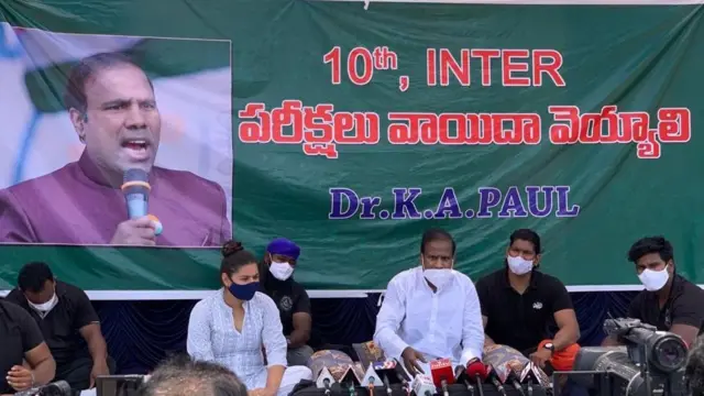 కేఏ పాల్