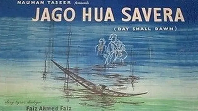 फ़िल्म का पोस्टर