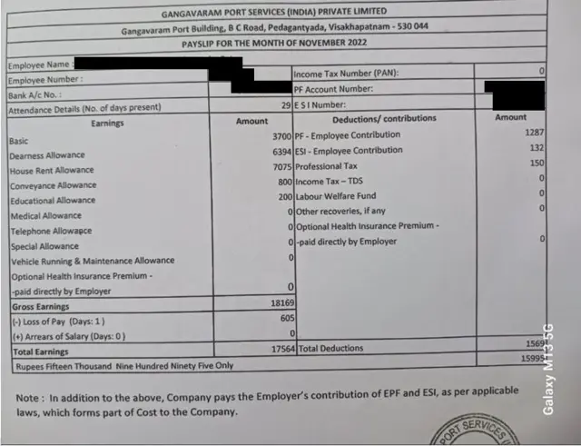 అదానీ గంగవరం పోర్ట్‌లో పనిచేస్తున్న ఒక కార్మికుడి పే స్లిప్