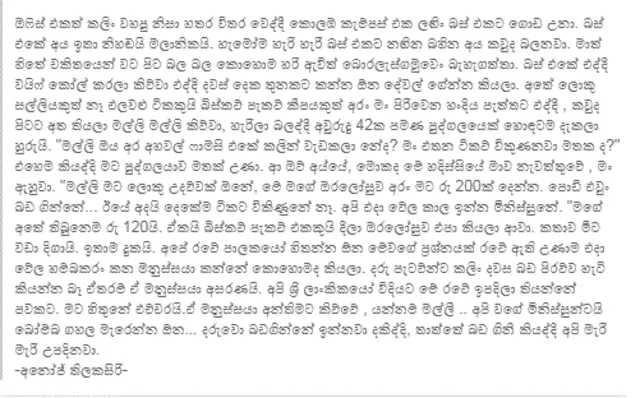 Sri lanka attacks personal experiences